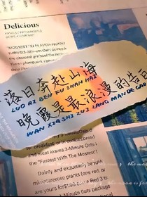 時團：南城風吹