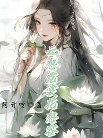 綜影視：云想霓裳花想容