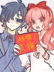 查九：扶幽专场