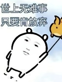 随笔（胡思乱想）
