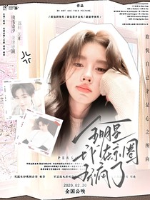 全明星：我在京圈玩瘋了