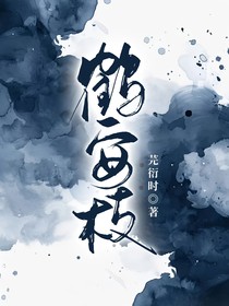 鹤安枝