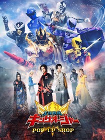 蟲(chóng)王戰(zhàn)隊(duì)超王者之暗中戀