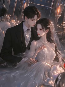 白月光殺回來那天，我擺爛了