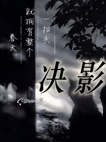 爆裂飞车3：决影