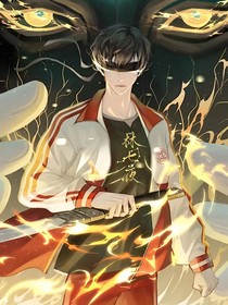 斩神之聊天群