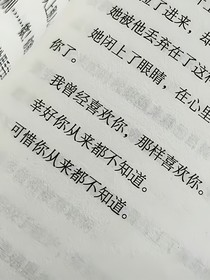 跨時空的思念