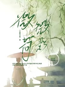 微微荷影