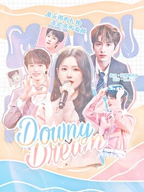 TNT女尊：DownyDream