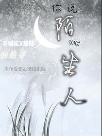 墨魚雨瑜