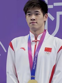 潘展乐：相遇即是缘
