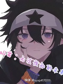 all雷：无法预知的未来