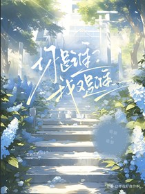 你是誰？我又是誰……