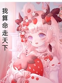 神月算命