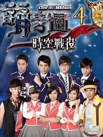 萌学园之五星能量
