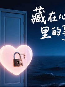 我会坚强