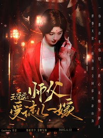 阿妍de封鋪（第一單無(wú)償）