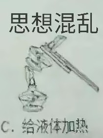 斬神的同人文