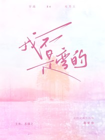 书名正在修改1744622279882369042