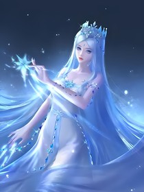 冰公主：异世？不，女王盛世！