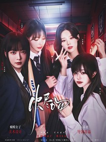 燼吻
