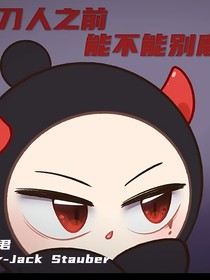 发图（捣蛋鬼和竞技场）