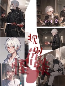 马卡巴卡诡异直播间