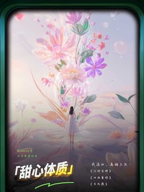 海底的燕尾蝶