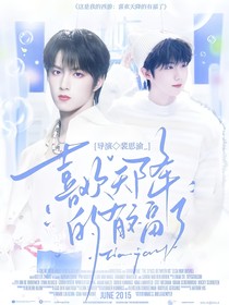 這是我的西游：喜歡天降的有福了