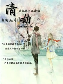 清呦-d846