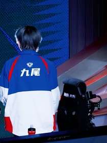 九尾：以冠軍之名