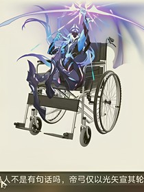 波提欧穿越现实