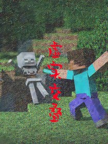 虚实交叠