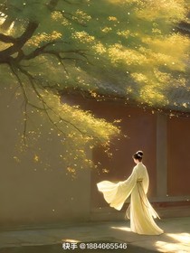 宫闱谋影：庶女逆袭