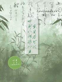 重生后可以听到小师妹心声