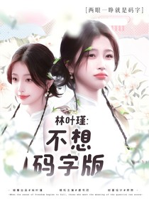 國乒：犬子與公主