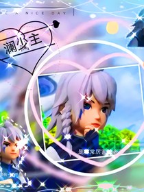 雙甲戰(zhàn)陀瀾少主及星野