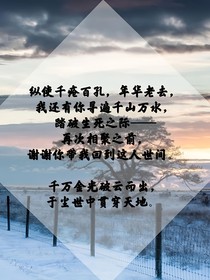 严江：总有光会穿透云层