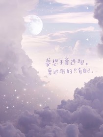 综影视——大佬来改命
