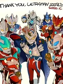 奥特：新生代当反派扮演