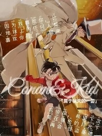 快新平行穿越1