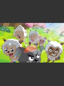 喜羊羊之我穿越成了妖王当喜羊羊的教母