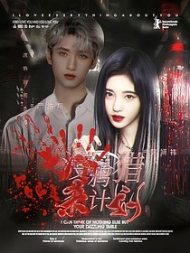 TNT：渡鸦猎杀计划