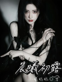 KPL：晨曦初露