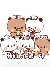 成都AG小日常