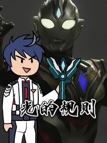光之纽带陈平安