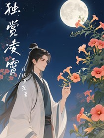 夕林！