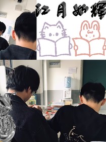 江月如辉
