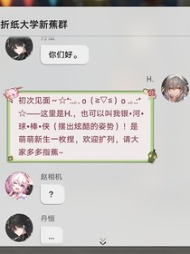 卡牌世界的星核精
