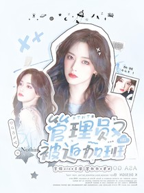 TNT：管理员又被迫加班啦
